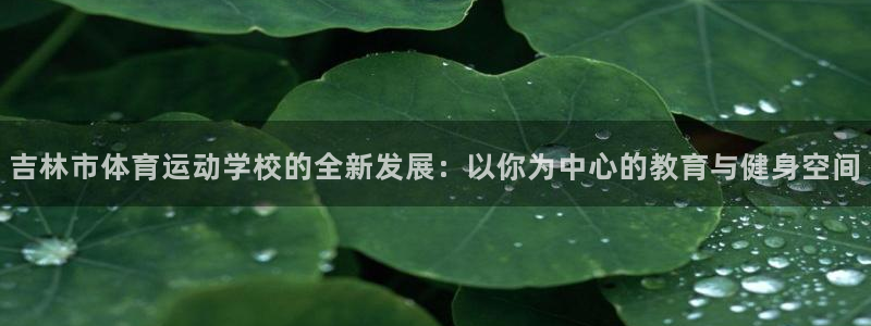 沐鸣2体育凯捷登陆