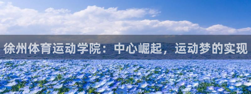 沐鸣25注册