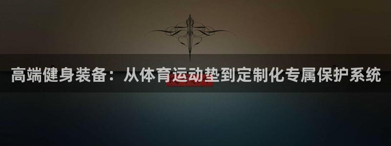 沐鸣2登录注册