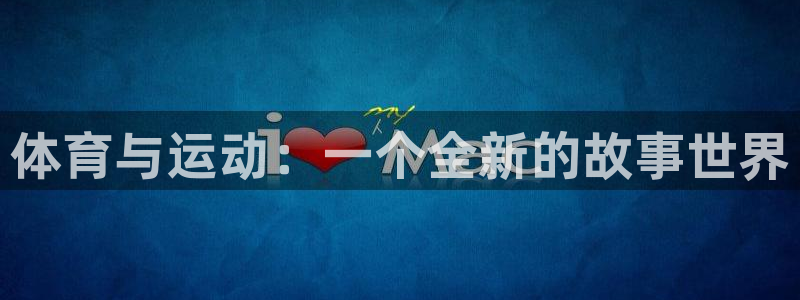 沐鸣2招商