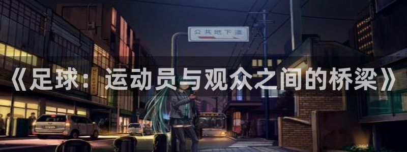 沐鸣2登录测速