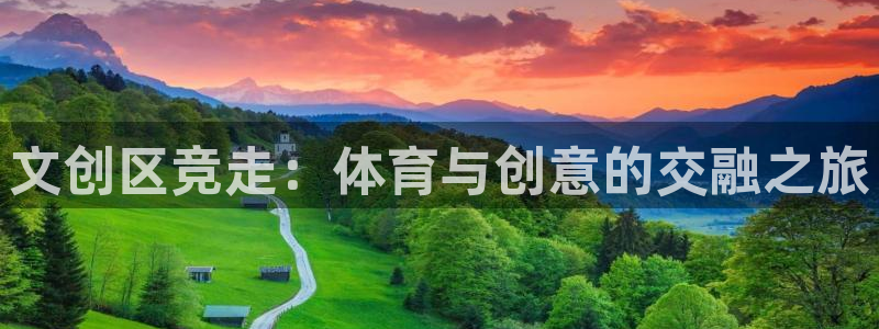 沐鸣2凯捷平台