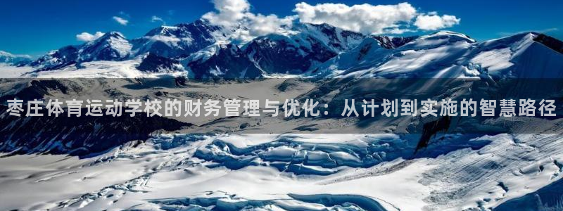 沐鸣2平台代理注册