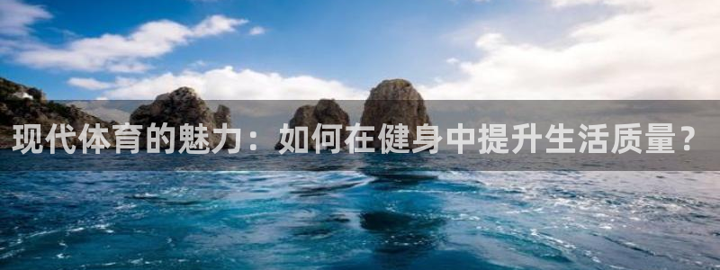 沐鸣2平台招商