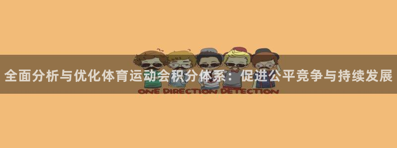 沐鸣2体育凯捷平台代理