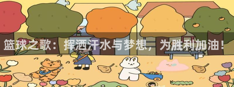 沐鸣3平台