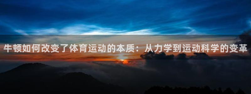 沐鸣2体育f开号