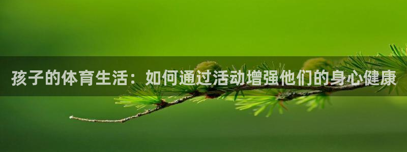 沐鸣2官网登录入口