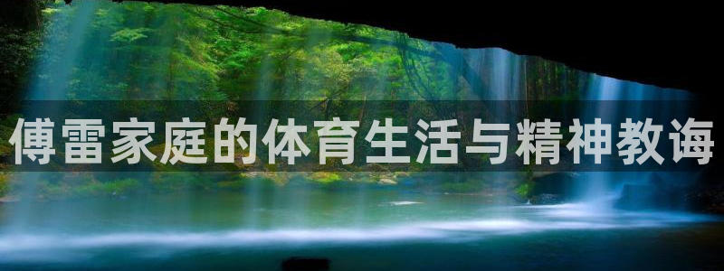 沐鸣2平台招商