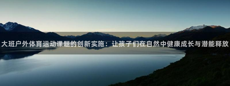 沐鸣2集团官网