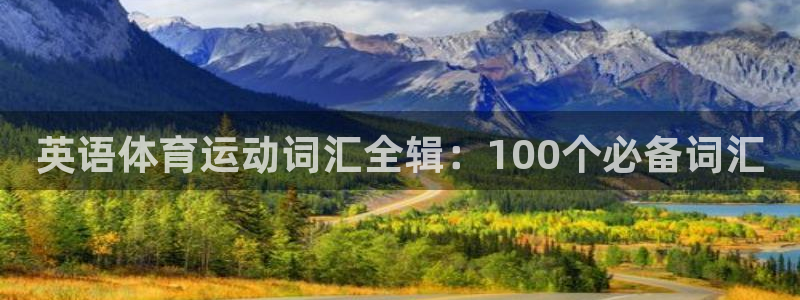 沐鸣2体育f开号