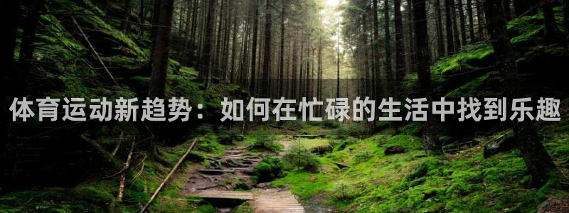 沐鸣平台登录线路