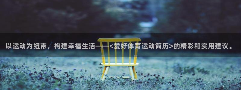 沐鸣2测速登陆