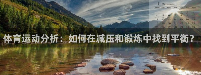 沐鸣2平台