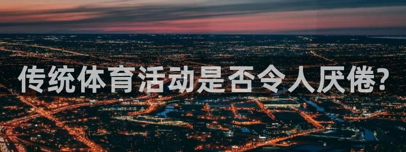 沐鸣2主管