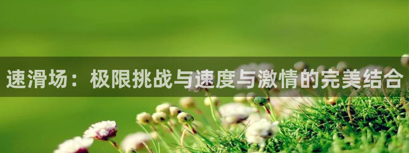 沐鸣平台注册