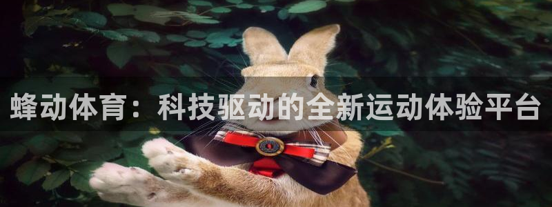 沐鸣平台主管