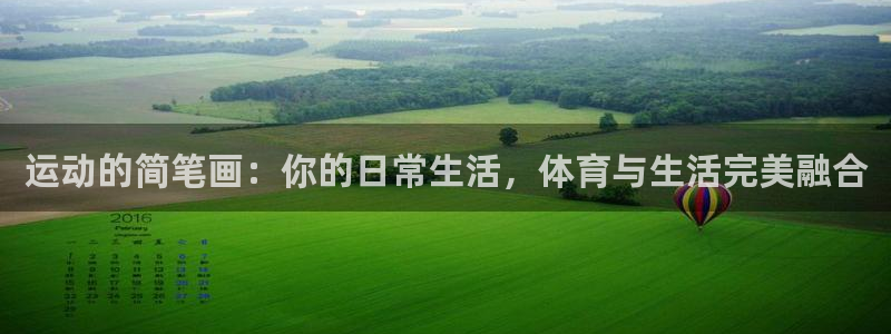 沐鸣2体育注册代理