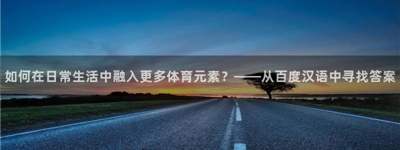 沐鸣2官网
