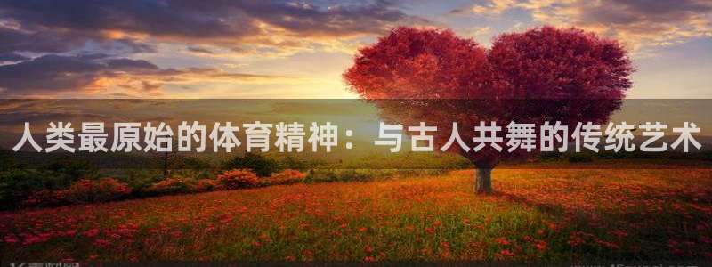 沐鸣2体育平台总代理