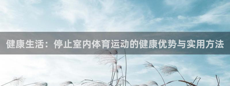 沐鸣2首页登录