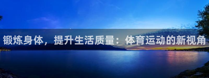 沐鸣2体育官网登录